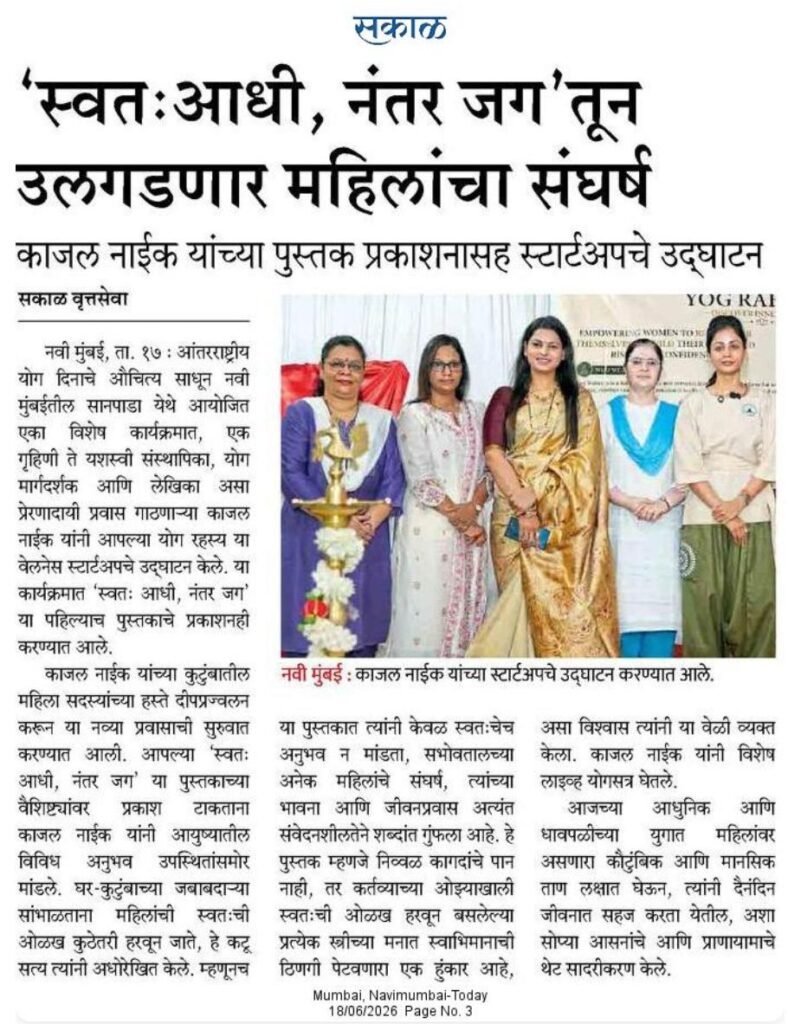 Sakal