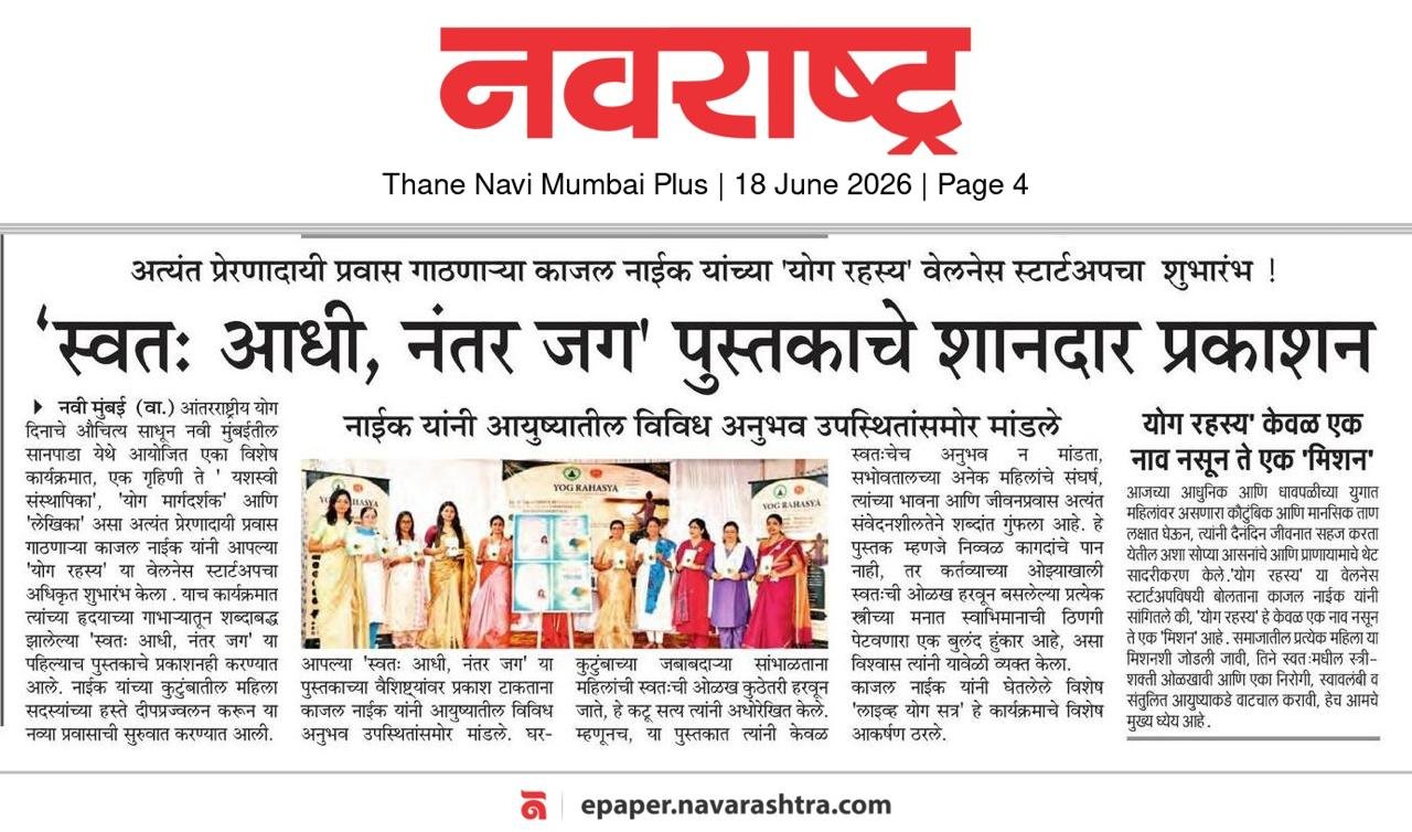 Navrashtra Times
